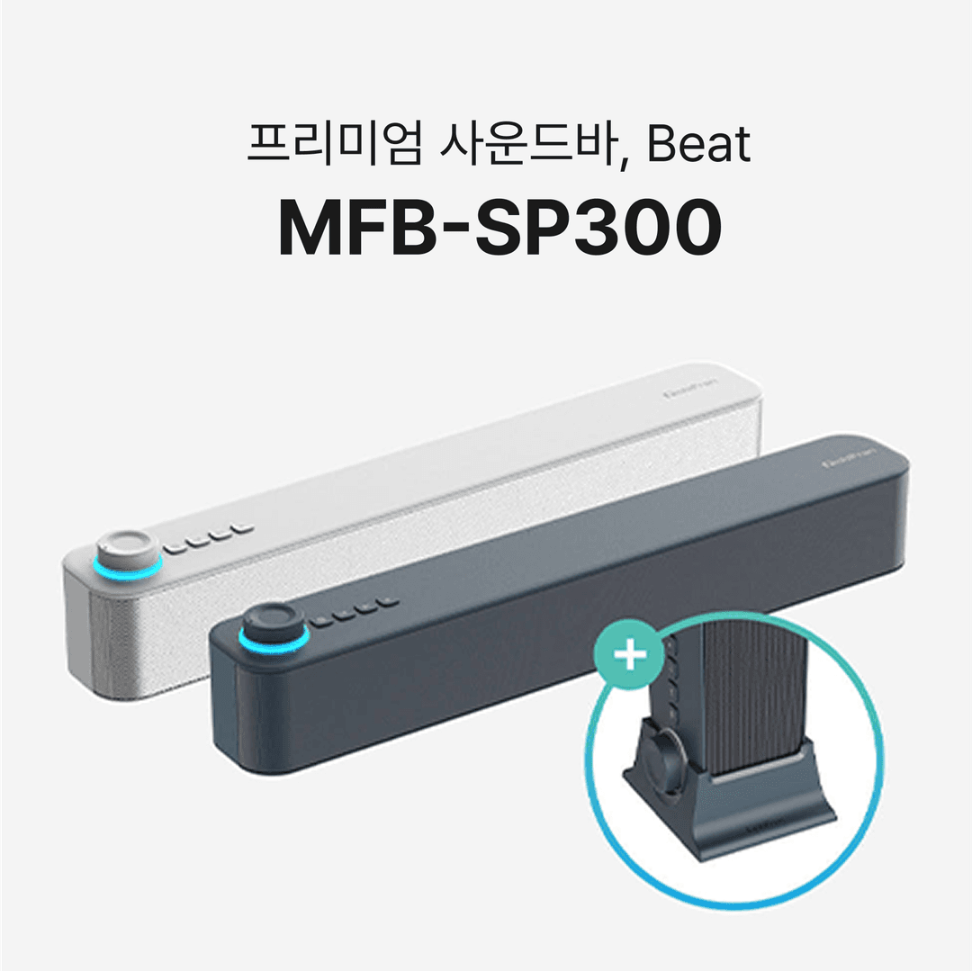 MFB-SP300