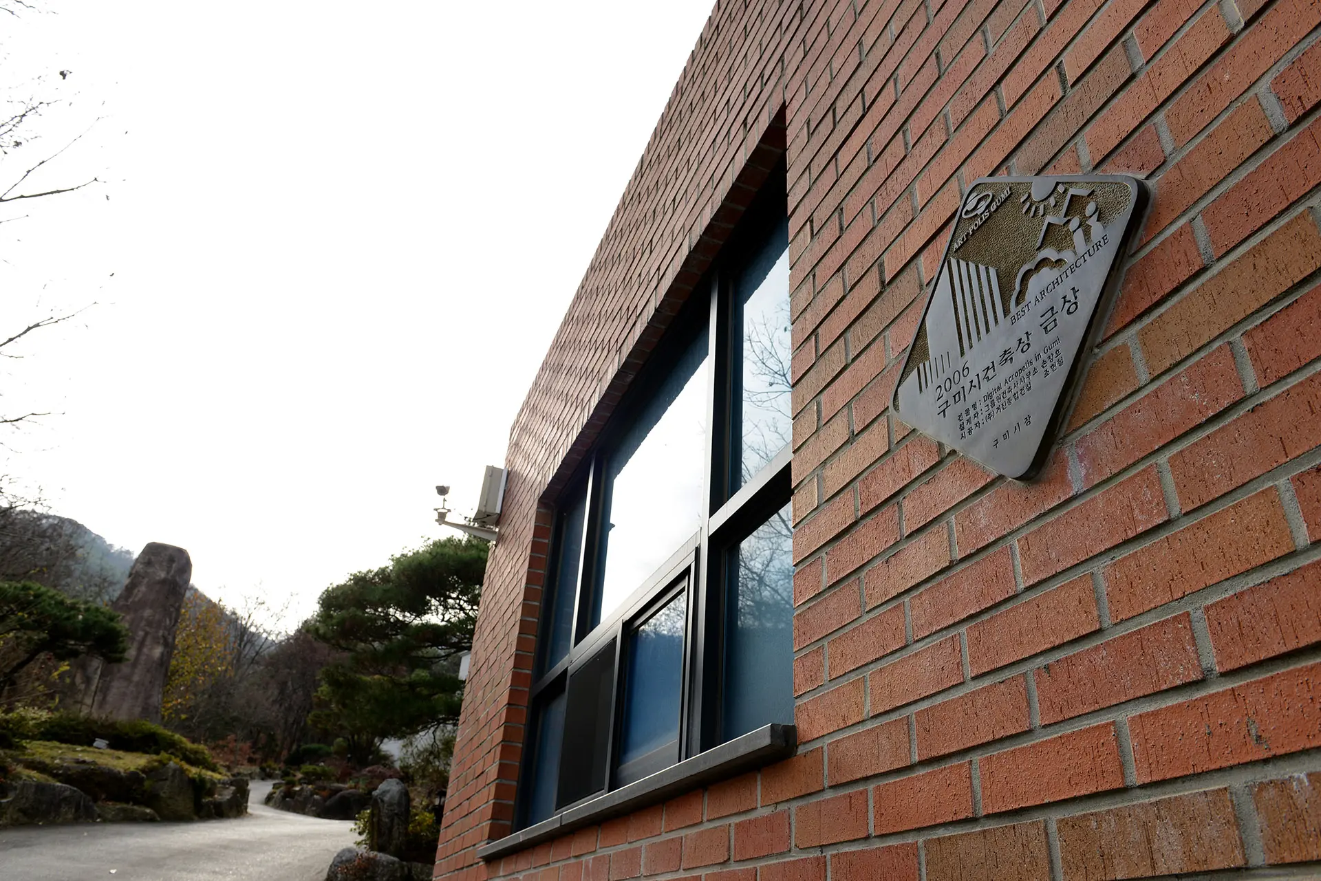 Building 7