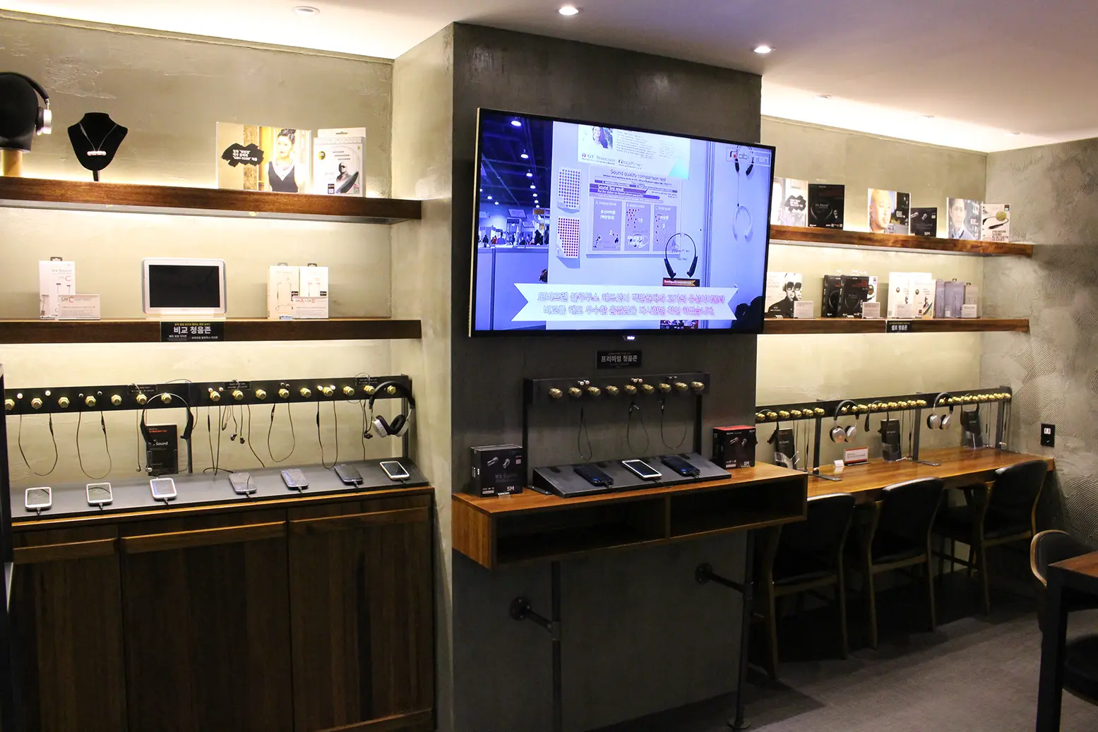 Seoul Branch 1