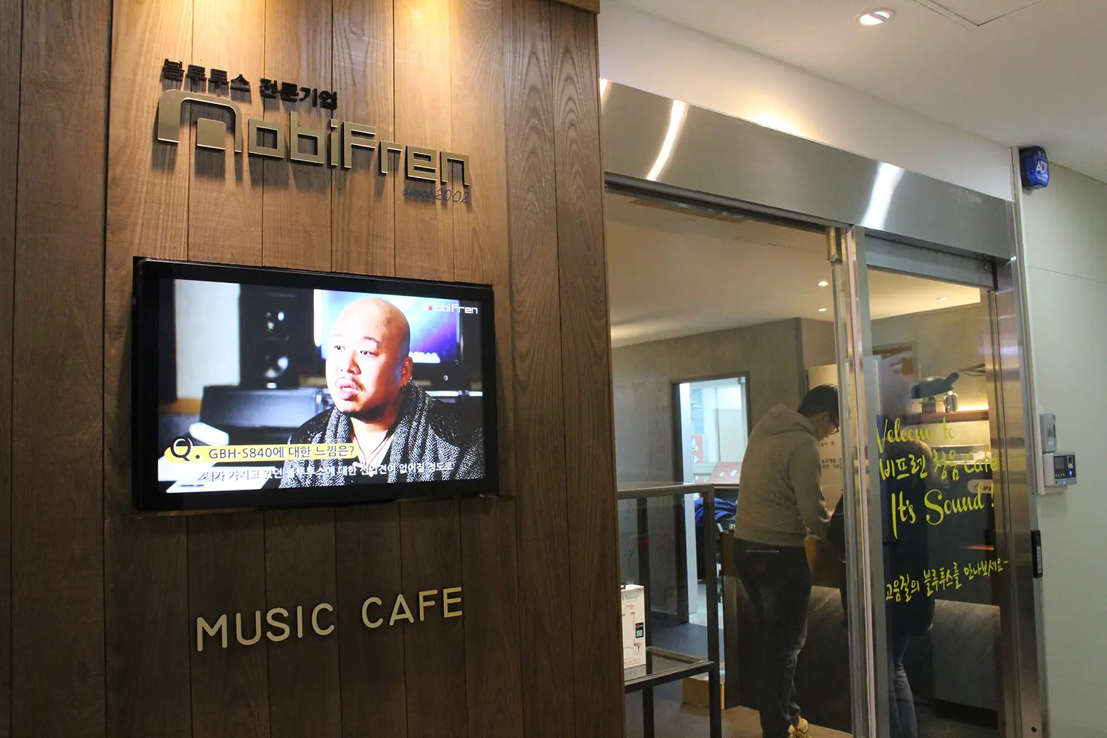 Seoul Branch 2