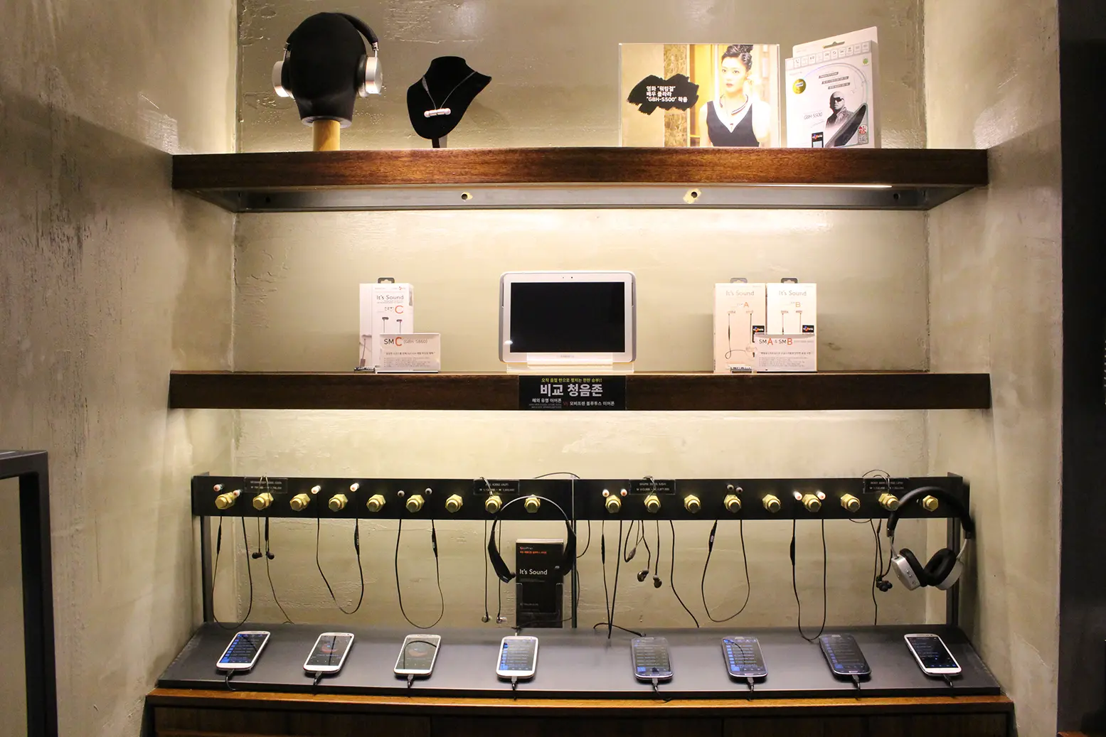 Seoul Branch 3