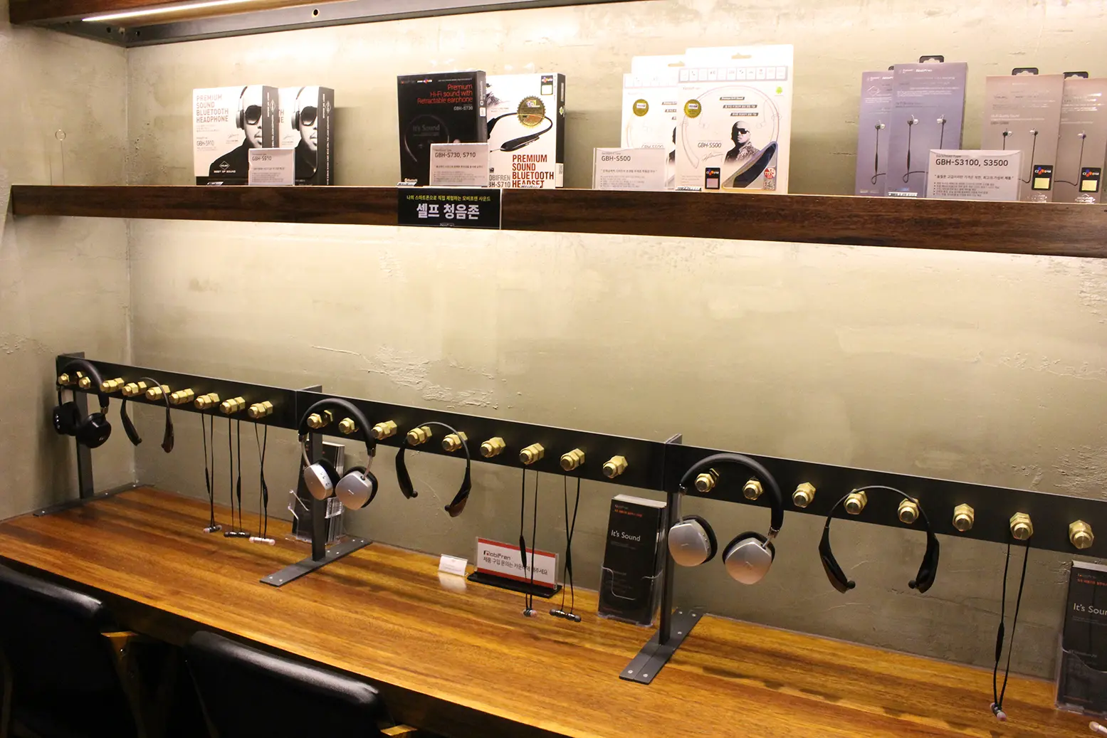 Seoul Branch 4